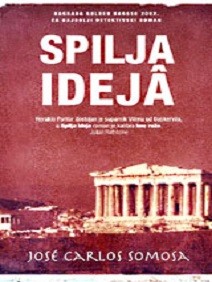 Spilja ideja 